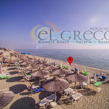 El Greco Hotel Olympic Beach Olympiakí Aktí Extérieur photo