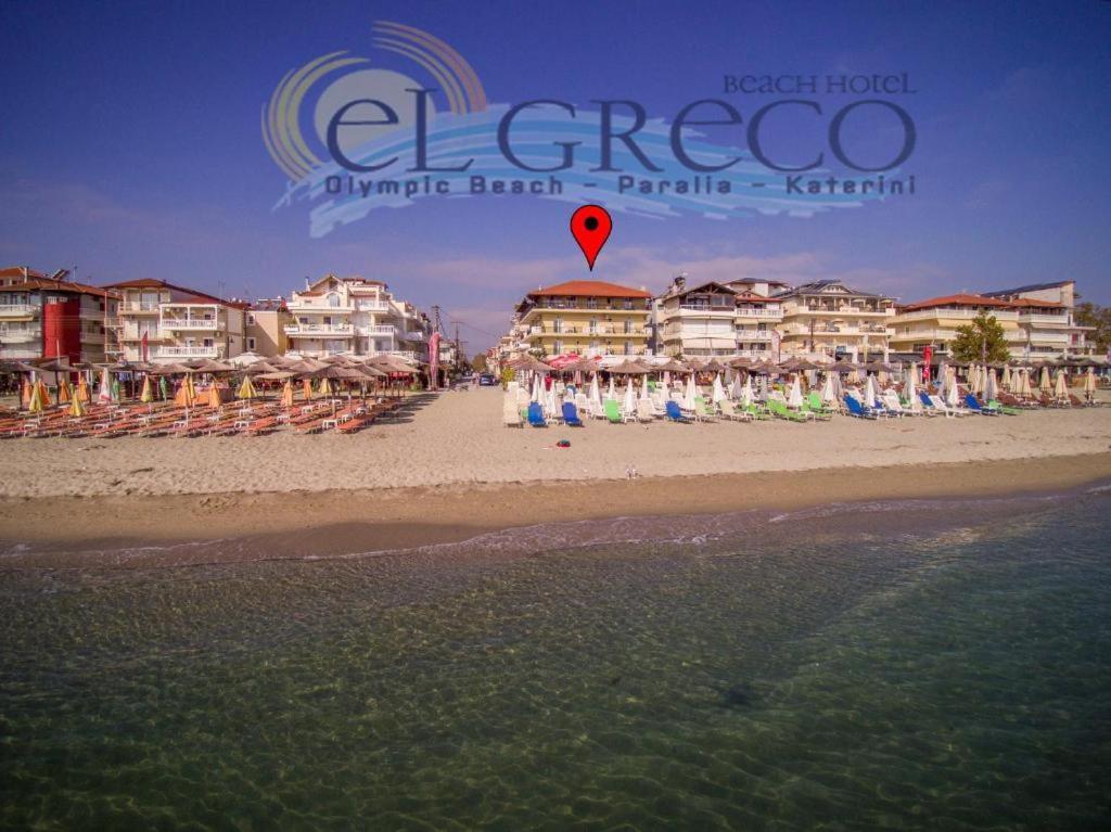 El Greco Hotel Olympic Beach Olympiakí Aktí Extérieur photo