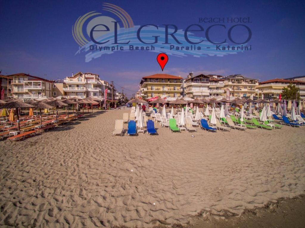 El Greco Hotel Olympic Beach Olympiakí Aktí Extérieur photo